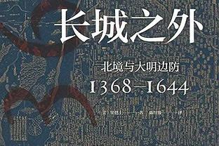 文班60万票居西部前场第8 有望成马刺队史邓肯后又一位新秀全明星