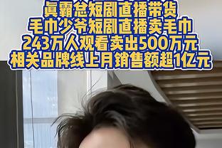 美记：步行者在得到西亚卡姆之前 前者曾向爵士问价过马尔卡宁