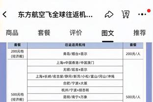 第101届日本高中足球锦标赛开幕！头球接力破门，大力手抛球助攻