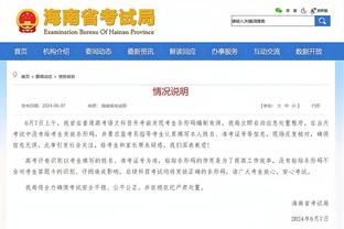 188金宝慱官网下载截图4