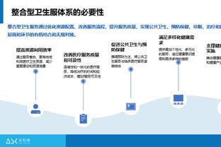 betway必威是啥截图4